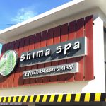 マクタン島のオシャレなマッサージ店「shima spa」で体を癒してみた